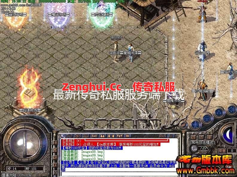 散人玩家狂喜!回收玩法一小时躺赚5万?